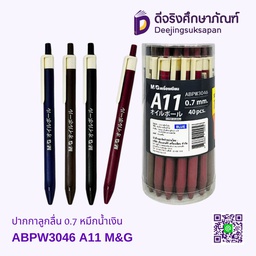 ปากกาลูกลื่น 0.7 ABPW3046 A11 หมึกน้ำเงิน M&amp;G