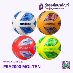 [เลิกผลิต] ฟุตซอล เบอร์ 3.5 F9A2000 MOLTEN