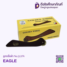 ลูกกลิ้งผ้า No.517/N EAGLE