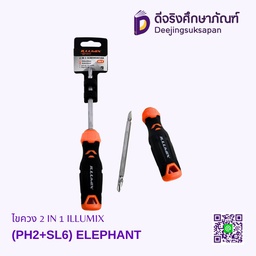 ไขควง 2 IN 1 (PH2+SL6) ILLUMIX ELEPHANT