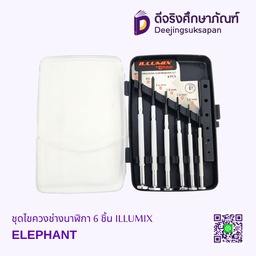 ชุดไขควงช่างนาฬิกา 6 ชิ้น ILLUMIX ELEPHANT