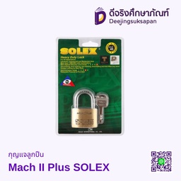 กุญแจลูกปืน Mach II Plus SOLEX