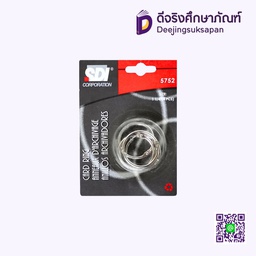 ห่วงกุญแจ 4 ชิ้น No.5752 SDI