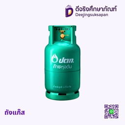 ถังแก๊ส