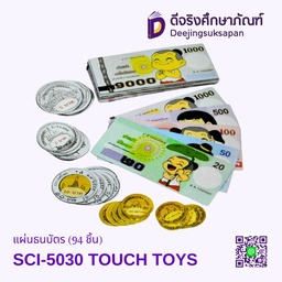 [SCI-5030] แผ่นธนบัตร (94 ชิ้น) SCI-5030 TOUCH TOYS