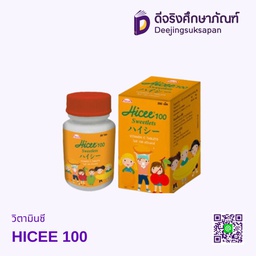 วิตามินซี HICEE 100