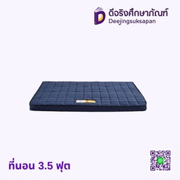 ที่นอนยางพารา MIDAS