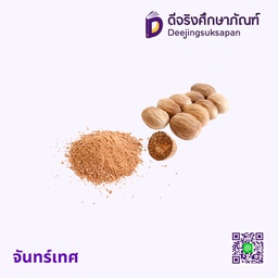 จันทร์เทศ