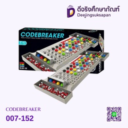 CODEBREAKER 007-152 12x30ซม.