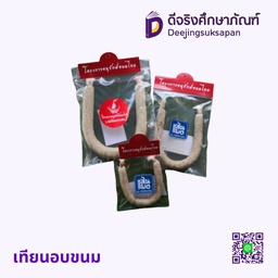 เทียนอบขนม