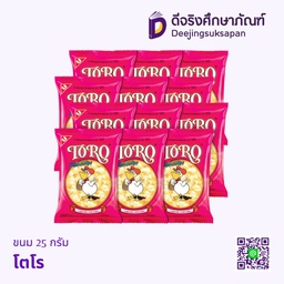 ขนม 25 กรัม แพ็ค 12 ห่อ โตโร