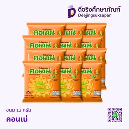 ขนม 12 กรัม แพ็ค 12 ห่อ คอนเน่