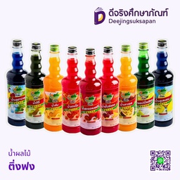 น้ำผลไม้ ติ่งฟง