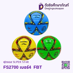 [31642] ฟุตซอล เบอร์4 SUPER STAR FS2700 FBT