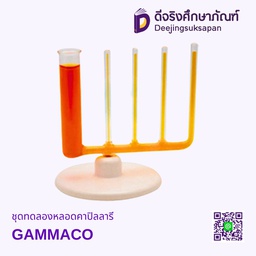[20PH0202C] ชุดทดลองหลอดคาปิลลารี GAMMACO