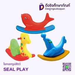 โยกเยกรูปสัตว์ SEAL PLAY
