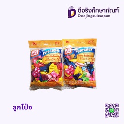 ลูกโป่ง