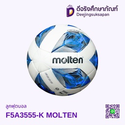 [51185] ลูกฟุตบอล F5A3555-K MOLTEN