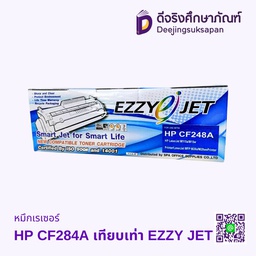 [SP001376224] หมึกเรเซอร์ HP CF284A เทียบเท่า EZZY JET