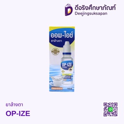 ยาล้างตา OP-IZE