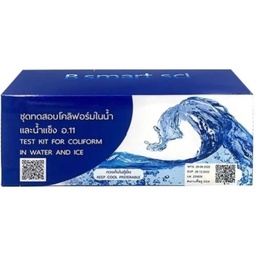 [00514] ชุดทดสอบโคลิฟอร์มในน้ำและน้ำแข็ง อ.11
