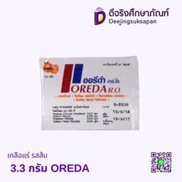 เกลือแร่ รสส้ม 3.3 กรัม OREDA