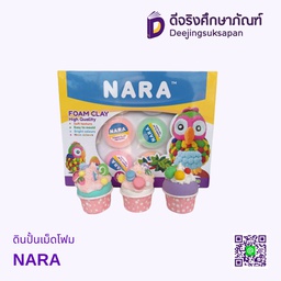 ดินปั้นเม็ดโฟม NARA