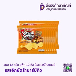 ขนม 12 กรัม แพ็ค 12 ห่อ โรลเลอร์โคสเตอร์