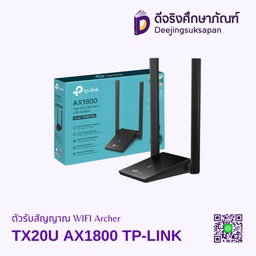 ตัวรับสัญญาณ WIFI Archer TX20U AX1800 TP-LINK