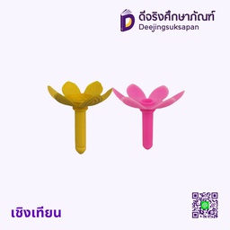 เชิงเทียน