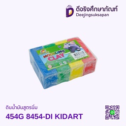 ดินน้ำมันสูตรนิ่ม 454G 8454-DI KIDART