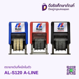 ตรายางวันที่หมึกในตัว AL-S120 A-LINE