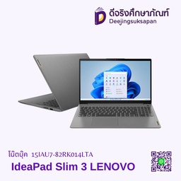 โน๊ตบุ๊ค IdeaPad Slim 3 15IAU7-82RK014LTA LENOVO