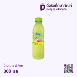 น้ำมะนาว ฟ้าไทย