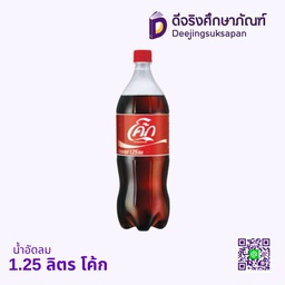น้ำอัดลม โค้ก