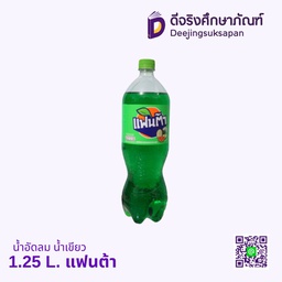 น้ำอัดลม น้ำเขียว แฟนต้า