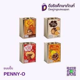ขนมปี๊บ PENNY-O