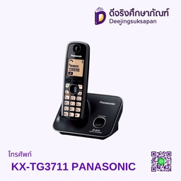 โทรศัพท์ KX-TG3711 PANASONIC
