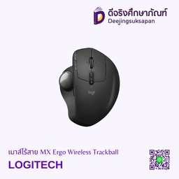 เมาส์ไร้สาย MX Ergo Wireless Trackball LOGITECH