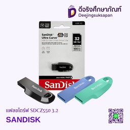 แฟลชไดร์ฟ SDCZ550 3.2 SANDISK