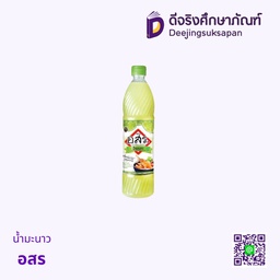 น้ำมะนาว อสร