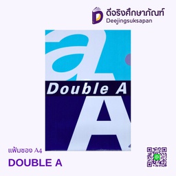 แฟ้มซอง A4 DOUBLE A