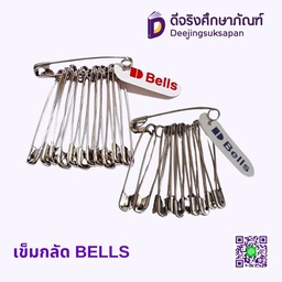 เข็มกลัด สีเงิน BELLS
