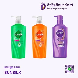 แชมพูสระผม SUNSILK