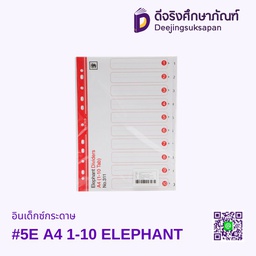 อินเด็กซ์กระดาษ #5E A4 1-10 ELEPHANT