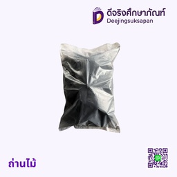 ถ่านไม้