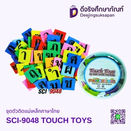 [SCI-9048] ชุดตัวติดแม่เหล็กภาษาไทย 68 ชิ้น TOUCH TOYS