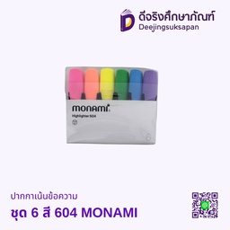 ปากกาเน้นข้อความ ชุด 6 สี 604 MONAMI