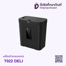 เครื่องทำลายเอกสาร T022 DELI