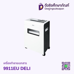 เครื่องทำลายเอกสาร 9911EU DELI